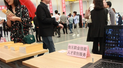 創(chuàng  )元教育參加唐山市2019年 “科技活動(dòng)周”活動(dòng)